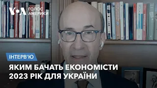 Є підстави для оптимізму: Яким бачать економісти 2023 рік для України