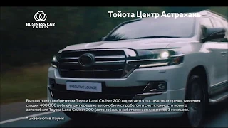 Toyota. Управляй мечтой! С ВЫГОДОЙ