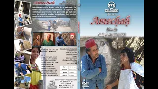 Film Kabyle Amecḥaḥ  [ le radin] [ vidéo ]