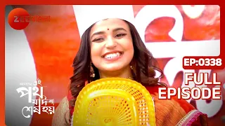 Amader Ei Poth Jodi Na Shesh Hoy - Ep - 338 - Full Episode - Anwesha Hazra - Zee Bangla