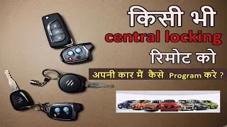 How to pair center locking remote 🔥🔥🔥||Hindi||