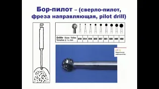 Предоперационная подготовка хирурга и одноэтапная имплантация дентальных устройств с памятью формы