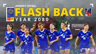 Flash Back 2080 BS in Nepali Football | From Men's team downfall to WAFF Championships Final 2024