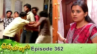 Thendral Episode 362, 04/02/2020 | #VikatanPrimeTime