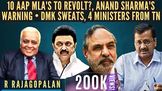 R Rajagopalan • 10 AAP MLA's to revolt? • Anand Sharma's warning • DMK sweats • 4 Ministers from TN