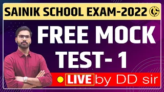 Sainik school FREE  Mock test - 1 | Sainik school Important Questions series - AISSEE