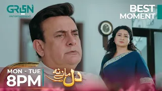 Dil Manay Na | Kya Asliyat Hai Hania Ki? Madiha Imam l Aina Asif | Green TV