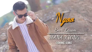 nyoo beer lawm - newsong