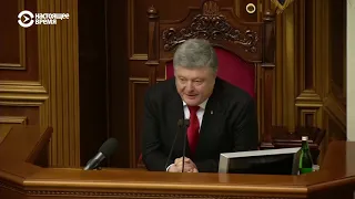 Что обещал украинцам Петр Порошенко