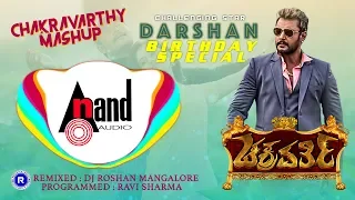 Chakravarthy | Kannada Mashup | Challenging Star DARSHAN | Deepa Sannidhi | Arjun Janya