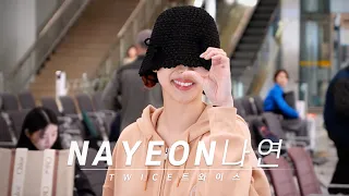 240417 TWICE(트와이스) 나연 김포공항 입국 NAYEON Arrive in SEOUL 4K