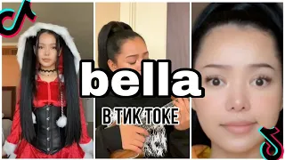 BELLA POARCH  В ТИК ТОКЕ  @bella