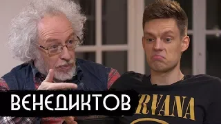 Венедиктов – Путин, Путин, Леся, Путин (Eng subs)