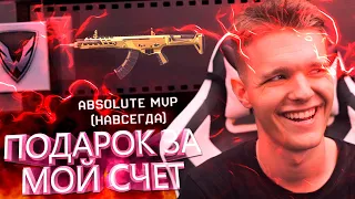 ЛЕГЕНДАРНЫЙ ДОНАТ в ПОДАРОК за МОИ ДЕНЬГИ в WARFACE! (БОНУСНЫЕ КОРОБКИ УДАЧИ)