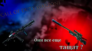 АС "ВАЛ" и SP-R 208 ВСЕ ЕЩЕ ТАЩАТ!? COD WARZONE