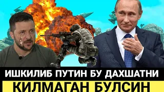 ТИНЧЛИК БУЛСИН...ЁЛГОН БУЛСИН ИШКИЛИБ