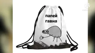 Кайфули" Ганвест пародия. 18+