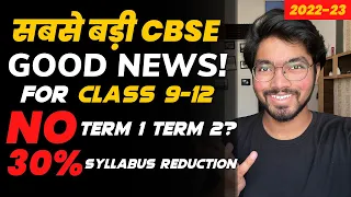 CBSE Latest News: No Term 1 Term 2 Exams in 2023? Syllabus Reduction? Class 9 Class 10 2022-23