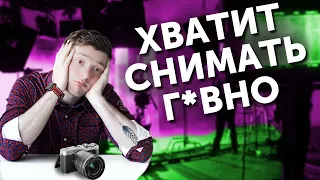 5 Лайфхаков для съёмки видео СНИМАЙ  видео ПРАВИЛЬНО