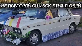 ✔️Такое даже стыдно детям показать👁‍🗨Свадебные фото, после которых тебе расхочется жениться🤵👰