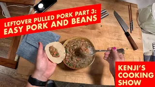 Pulled Pork Part 3: Pork and Beans | Kenji's Cooking Show