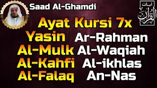 Ayat Kursi 7x,Surat Yasin,Ar Rahman,Al Waqiah,Al Mulk,Al Kahfi,Al Fatihah & 3 Quls By Saad Al-Ghamdi