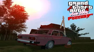 ГТА: Криминальная Россия Бета 2 Нижегородск - На движке GTA: Vice City