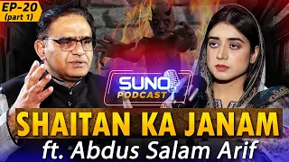 Shaitan Ka Janam | Ft. Abdus Salam Arif | Podcast | Episode 20 (Part 1)
