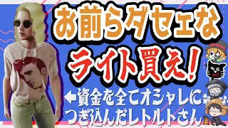 チョコクランチ食うな！実況中に宅配を受け取ったり、歌ったり、抜いたりする果てしなく自由なTOP4