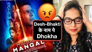 Mission Mangal Movie REVIEW | Deeksha Sharma