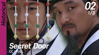 [CC/FULL] Secret Door EP02 (1/3) | 비밀의문