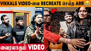 AR Rahman Recreates 😂 Vikkals Team Raawadi Song Recording Session Video With Singer Shuba & Snekan
