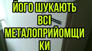 МРІЯ МЕТАЛОПРИЙОМЩИКА БАГАТО МІДІ ХОЛОДИЛЬНИК ДОНБАС СССР