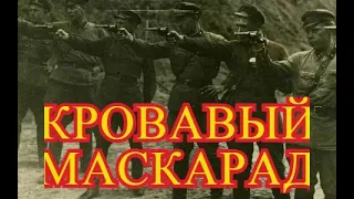 КАК МАРШАЛ ЖУКОВ В ОДЕССЕ С ПРЕСТУПНОСТЬЮ БОРОЛСЯ.  Легенда о ликвидации криминала в Одессе.