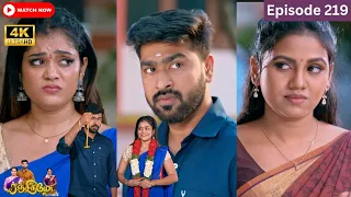 Ranjithame serial | Episode 219 | ரஞ்சிதமே மெகா சீரியல் எபிஸோட் 219 | Vikatan Tv | Apr 1 - 2024