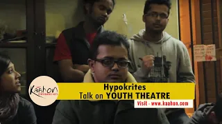 Hypokrites I Youth Theatre I Bengali Theatre
