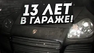 PORSCHE CAYENNE TURBO - 13 ЛЕТ ПРОСТОЯЛ В ГАРАЖЕ! (ВЕСЁЛЫЕ ОБЪЯВЛЕНИЯ - AUTO.RU)