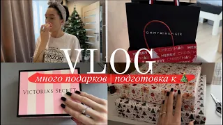 Недельный VLOG || много подарков🎁, крайние дни декабря, наше новогоднее меню🥗