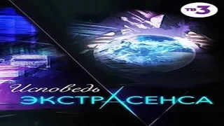 Исповедь экстрасенса Анатолий Кашпировский