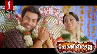 Prithviraj & Shriya Saran Watching & Enjoying Mammootty's Fight - In Pokkiri Raja [HD]