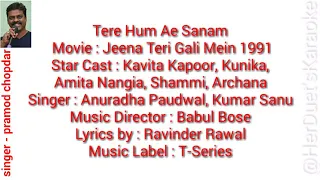 Tere hum ae sanam - Jeena teri gali me - Karaoke for female singers with male voice and lyrics.