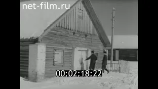 1962г. совхоз Прогресс Новгородская обл