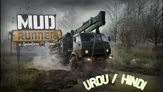 MUDRUNNER  Gameplay Walkthrough Full Tutorial EP 01  -AMERICAN WILDS IN URDU/Hindi Language