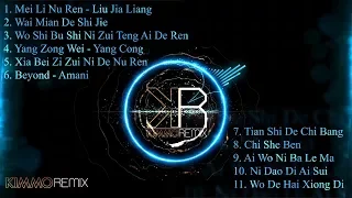 Kimmo Remix - The Best Chinese Mixtape Ever, Mei Li Nu Ren - Liu Jia Liang, Beyond - Amani