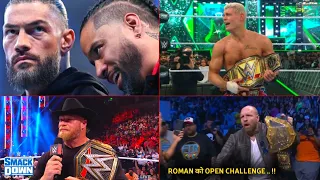 'Roman aajaa 🤯  cody challenge roman ! Tribal Chief plan , Moxley entry.. brock lesnar WWE smackdown