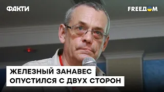 Путин объявил войну РОССИЯНАМ. Почему акции протеста не “убьют” диктатора — Яковенко