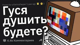 Я Чуть Не ПОМЕР СО СМЕХУ Когда Это Случилось