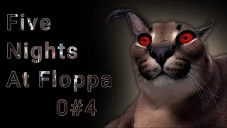 Новый кот Чмоня Five Nights at Floppa 0 #4