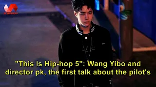"This Is Hip-hop 5": Wang Yibo and director pk, the first talk about the pilot's experience in the s