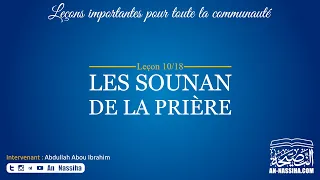 Les Sounan de la prière